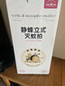 愿望良品電蚊拍滅蚊燈充電式驅(qū)蚊神器家用室內(nèi)強效紫光蚊蠅滅殺器母嬰可用 店長力薦【濯石黑5.0MAX旗艦款】 強力滅蚊丨一拍兩用丨安全阻燃 曬單實拍圖