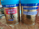 艾申特 維生素C維生素E蛋白粉艾申特蛋白粉 420g抵抗力老人食品送禮佳品 曬單實(shí)拍圖