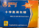 隱形門(mén)鎖隱藏式暗裝機械門(mén)鎖輔助鎖平頭鎖地鎖 無(wú)把手門(mén)鎖暗門(mén)鎖 鏡面不銹鋼 35-50mm 通用型 帶鑰匙 曬單實(shí)拍圖