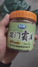 龍王恨魚(yú)餌青龍霸道顆粒釣魚(yú)餌黑坑野釣皮筋顆粒釣餌青草魚(yú)鯉魚(yú)顆粒窩料 龍門(mén)霸道-皮筋顆?！?10克/瓶】 曬單實(shí)拍圖