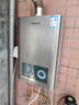 萬(wàn)和（Vanward）燃氣熱水器家用 強排式智能控溫恒溫 雙防電墻 節能省氣ECO 13升16升出租房熱水器 四重防凍 13L 【0.1℃恒溫】365T13Pro液化氣 曬單實(shí)拍圖