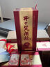 開(kāi)口笑酒坊8 濃香風(fēng)格白酒 湖南宴席用酒 聚會(huì )/送禮之選 自飲白酒 50度 500mL 6瓶 【整箱裝】 曬單實(shí)拍圖