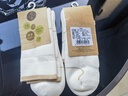 素道敦煌天然有機彩棉襪 情侶加厚秋冬保暖襪 棉質(zhì)男女士中筒襪 1雙運動(dòng)襪【SUS05】 女士均碼 曬單實(shí)拍圖