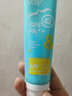 薈妍雪肌嫩白隔離防曬霜SPF41+++50g提亮膚色保濕修護防曬乳 一支裝 曬單實(shí)拍圖