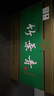 竹葉青（CHUYEHCHING）【假一賠十】38度竹葉青酒 壇竹 山西汾酒  露酒整箱 38度 475mL 6瓶 曬單實(shí)拍圖