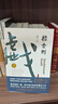【當當 正版包郵】檀香刑 莫言長(cháng)篇小說(shuō) 諾貝爾文學(xué)獎得主 文學(xué)小說(shuō)中國當代小說(shuō) 曬單實(shí)拍圖