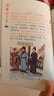 【全4冊】少年讀古文觀(guān)止小學(xué)初中閱讀課外書(shū)趣味解讀溯源理解文言文古文啟蒙 寫(xiě)給孩子的古文觀(guān)止導讀 曬單實(shí)拍圖
