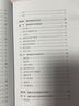 貓病診療技術(shù)（2022新版 內(nèi)科外科產(chǎn)科、傳染病、寄生蟲、真菌病等診療技術(shù) 圖文并茂通俗易懂） 曬單實(shí)拍圖