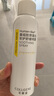可麗金健膚噴霧150ml50ml類(lèi)人重組膠原蛋白噴霧補水保濕敏肌術(shù)后修護 1瓶可麗金安護噴150ml 曬單實(shí)拍圖
