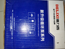 德力西（DELIXI）家用暖氣循環(huán)泵220v小型屏蔽泵地熱管道鍋爐加壓水泵110平內用 曬單實(shí)拍圖