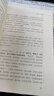【當(dāng)當(dāng)正版包郵】曾仕強詳解道德經(jīng)德經(jīng) 不讀道德經(jīng) 不知中國文 傳統(tǒng)文化 曾仕強教授 易經(jīng)的智慧 后老子道德經(jīng) 詳解易經(jīng)中國哲學(xué)正版書籍 曬單實拍圖