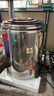 德瑪仕（DEMASHI） 電熱蒸煮桶開水桶商用 不銹鋼燒水保溫桶燒水開水器大容量加熱湯煮粥茶水月子涼茶桶燒水器燒水桶 食品級(jí)304內(nèi)膽丨裝約100斤水丨 曬單實(shí)拍圖