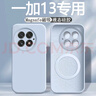 領(lǐng)優(yōu)創(chuàng)活VIVOX200Pro手機(jī)殼磁吸vivox200promini液態(tài)硅膠鏡頭全包防摔手機(jī)保護(hù)套超薄男女新款高級(jí)軟殼簡(jiǎn)約 【遠(yuǎn)峰藍(lán)】Magsafe磁吸款*帶手機(jī)膜 VIVO X200Pro 曬單實(shí)拍圖