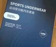 特步（XTEP）戶(hù)外運動(dòng)功能內衣男抗菌速干衣貼身排汗女戶(hù)外運動(dòng)內衣套裝 曬單實(shí)拍圖