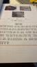 中文+景點(diǎn)導(dǎo)游   新絲路“中文+職業(yè)技能”系列教材 曬單實(shí)拍圖