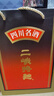 二峨特曲 52度 500mL 6瓶 整箱裝 濃香型白酒 曬單實拍圖