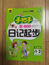 手把手教小學(xué)生日記起步 適合1-2年級使用（7-9歲）適用 注音本 小學(xué)生優(yōu)秀作文大全書(shū)劍手把手作文 曬單實(shí)拍圖