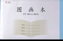 CJP新款江蘇省統一小學(xué)生長(cháng)江作業(yè)本1-2年級幼兒圓田格本拼音本數學(xué)本方格本 新款圖畫(huà)本10本（1-2年 ） 曬單實(shí)拍圖