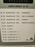 民國武術(shù)文獻(xiàn)選刊：第二輯（全十冊） 曬單實(shí)拍圖