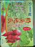 有鮮氣海南澄邁富硒橋頭地瓜富硒福地長(zhǎng)壽澄邁鳴門(mén)金時(shí)紅薯山芋粉糯香甜 商超品質(zhì) 5斤中果【15-25個(gè)】 曬單實(shí)拍圖