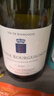 CHATEAU DE HARTES法國勃艮第丘AOC進(jìn)口紅酒黑皮諾干紅葡萄酒七夕雙支禮盒裝750ml*2 曬單實(shí)拍圖