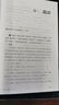 春秋左傳今注今譯（全三冊） 曬單實(shí)拍圖