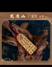 龍虎山正品五雷號(hào)令朱砂吊墜道家飾品平安轉(zhuǎn)運(yùn)本命年護(hù)身令牌掛件 祝?？?鎏金五雷號(hào)令 曬單實(shí)拍圖