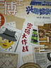 7-8月現(xiàn)貨 哈博士興趣數(shù)學(xué)3-6年級雜志 小學(xué)生中高年級數(shù)學(xué)興趣提升課外學(xué)習(xí)輔導(dǎo) 青少年課外閱讀數(shù)學(xué)拓展提升 2024年/2025年半年/全年訂閱任選1月-12月雜志鋪新課標(biāo)小學(xué)生三四五六年級 【跨 曬單實拍圖