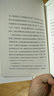只有歲月不我欺 六六著(zhù) 現當代文學(xué)散文隨筆職場(chǎng)生活婚姻情感 小說(shuō) 書(shū)籍 k 曬單實(shí)拍圖