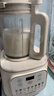 破壁機1.5L低音破壁多功能家用豆?jié){機 降噪榨汁機五谷雜糧料理機 九陽L15-P688 曬單實拍圖