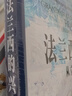 法蘭西的興衰：從立國到當(dāng)今 曬單實(shí)拍圖