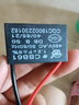 CBB61風(fēng)扇啟動電容1.2/1.5/1.8/2/2.2/2.5/3/4/5UF450V吊扇油煙機(jī) 1.2UF(買1送1) 曬單實拍圖