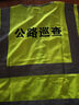 徽安良品 反光衣馬甲反光背心 工地施工人安全警示衣服 汽車(chē)年檢建筑工程交通環(huán)衛綠化熒光黃馬甲夾可印字 熒光黃 XL 曬單實(shí)拍圖