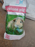 再再5斤再再荷蘭豬豚鼠天竺鼠糧食飼料主糧用品含vc抗球蟲(chóng)2.5kg 曬單實(shí)拍圖
