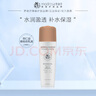 夢迪莎蜂蜜杏仁油潤膚乳100ml補水保濕護膚秋冬嫩膚乳液護膚化妝品正品 潤膚乳 曬單實拍圖