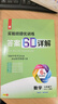 實(shí)驗(yàn)班提優(yōu)訓(xùn)練七年級(jí)上冊(cè)下冊(cè) 2025秋季實(shí)驗(yàn)班初中7年級(jí)上冊(cè)數(shù)學(xué)初一同步訓(xùn)練專項(xiàng)突破必刷卷春雨練習(xí)題冊(cè) 七下 數(shù)學(xué) 人教版 2025新教材 曬單實(shí)拍圖