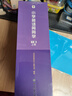 學(xué)而思周周學(xué) 小學(xué)英語周周學(xué)劍橋周周學(xué)單詞天天練配視頻 小學(xué)數(shù)學(xué)語文英語一二三四五六劍橋英語周周學(xué)配視頻思維培養(yǎng)教輔基本功天天練上冊(cè)下冊(cè)思維訓(xùn)練1-6年級(jí)培優(yōu)教材學(xué)而思周周練 1級(jí)【英語】上冊(cè) 曬單實(shí)拍圖
