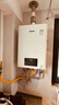林內(nèi)（Rinnai）零冷水增壓APP智控燃氣熱水器RUS-R16/20/24E51G-CB即開即熱家用恒溫煥享系列 24L 【零冷水24升】R24E51G 天然氣 曬單實拍圖