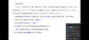 2026浙江省考】公務(wù)員考試2026華圖浙江省公務(wù)員考試用書(shū)2026申論行測(cè)教材歷年真題試卷行政職業(yè)能力測(cè)驗(yàn)題庫(kù)行測(cè)5100題庫(kù)公安招警聯(lián)考選調(diào)生鄉(xiāng)鎮(zhèn)考試用書(shū)行政執(zhí)法類(lèi) 行測(cè)申論【歷年真題】2本 曬單實(shí)拍圖
