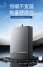 美的（Midea）家用燃氣熱水器JSQ30-XD1 曬單實(shí)拍圖
