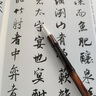 狼毫高檔純牛角毛筆中楷專用行書楷書顏體歐體唐楷書法專業(yè)級(jí)送禮 幽鈺【兼毫】 中楷 曬單實(shí)拍圖