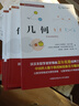 【現(xiàn)貨速發(fā)】中科大 蓋爾范德中學(xué)生數(shù)學(xué)思維叢書 全套5冊(cè) 中學(xué)數(shù)學(xué)幾何+代數(shù)+三角函數(shù)+函數(shù)和圖像+坐標(biāo)方法 初中高中數(shù)學(xué)思維訓(xùn)練教材 中國科學(xué)技術(shù)大學(xué)出版社 蓋爾范德 全套5冊(cè) 曬單實(shí)拍圖