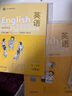 【牛津上海版】滬教牛津英語書三年級上冊+練習(xí)冊配套牛津上海版3A義務(wù)教育教材3年級第一學(xué)期上海教育出版社 曬單實拍圖