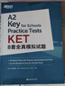 劍橋通用五級考試A2 Key for Schools：新版劍橋KET考試單詞默寫本（適用于2020新版考試） 曬單實拍圖