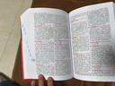 全2冊(cè)新華大字典第3版+成語(yǔ)大詞典彩色版新版精裝商務(wù)印書館大字本初高中大學(xué)生常用工具書多功能成語(yǔ)詞典學(xué)生實(shí)用工具書初高中學(xué)生一二三 曬單實(shí)拍圖