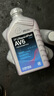 采埃孚（ZF）AV6 適用于大眾自動(dòng)變速箱油 波箱油 愛(ài)信6速變速器 1升裝 波羅POLO 1.4/1.6 曬單實(shí)拍圖