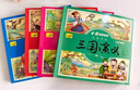 全4冊(cè)四大名著連環(huán)畫版西游記三國(guó)演義紅樓夢(mèng)水滸傳彩圖注音版節(jié)選漫畫書兒童讀物繪本小學(xué)生課外書籍   曬單實(shí)拍圖