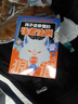 【央視網(wǎng)】句寶盆 受益一生的人生金句 人生逆襲指南 停止內耗法則 高情商溝通書(shū) 中外經(jīng)典名人名言名句 一句話(huà)點(diǎn)亮人生 BY 句寶盆 曬單實(shí)拍圖