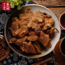 吳大姐干渣肉咸米粉肉咸肉安徽特產(chǎn)手工腌制風(fēng)干臘肉三斤裝咸渣肉 500g【嘗鮮裝】 曬單實拍圖