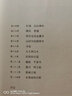 尋隱日本（與美學(xué)大家白洲正子一起尋訪鮮為人知的日本美景她讓日本人也驚呼：原來(lái)日本竟有這樣的絕美秘境） 曬單實(shí)拍圖